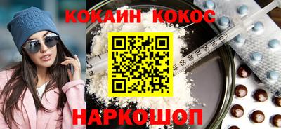 метамфетамин Наро-Фоминск