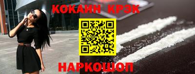 метамфетамин Наро-Фоминск