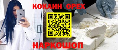 мяу мяу мука Новодвинск
