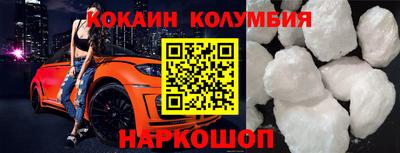 прущие грибы Нальчик