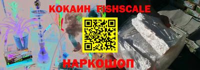 метамфетамин Наро-Фоминск