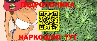 метамфетамин Наро-Фоминск