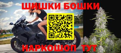метамфетамин Наро-Фоминск