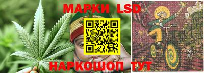 метамфетамин Наро-Фоминск