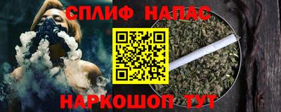 метамфетамин Наро-Фоминск
