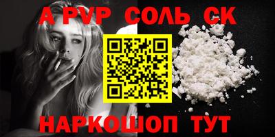 прущие грибы Нальчик