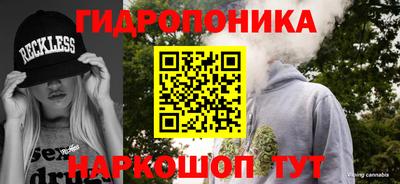 метамфетамин Наро-Фоминск