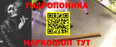 метамфетамин Наро-Фоминск