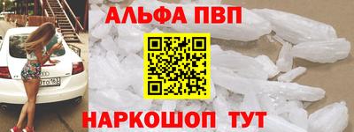 прущие грибы Нальчик