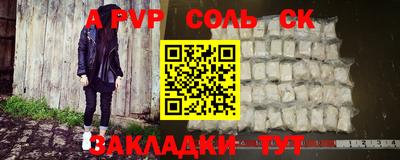 мескалин Новокубанск