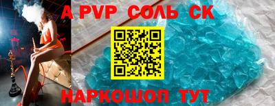 прущие грибы Нальчик