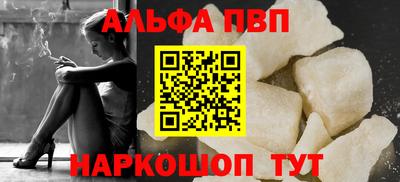 метамфетамин Наро-Фоминск