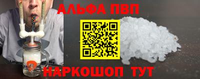 метамфетамин Наро-Фоминск
