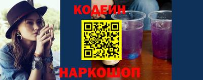 метамфетамин Наро-Фоминск