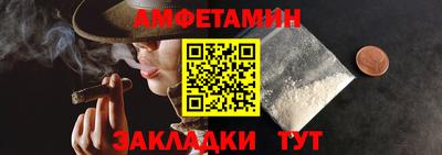 метамфетамин Наро-Фоминск
