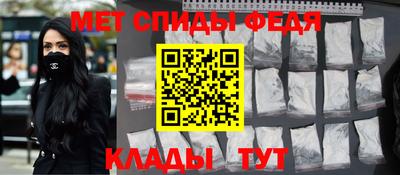 мескалин Новокубанск