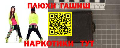 мяу мяу мука Новодвинск