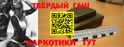 метамфетамин Наро-Фоминск