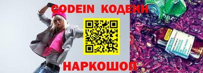 прущие грибы Нальчик