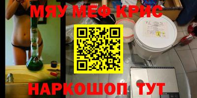 прущие грибы Нальчик