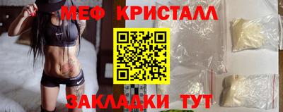 прущие грибы Нальчик