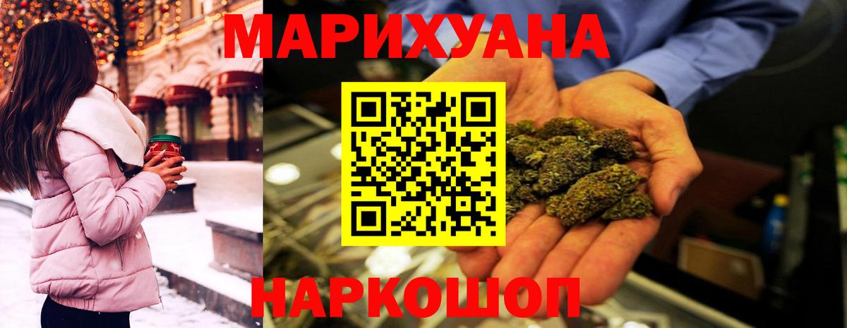 Троицк  Бошки марихуана планчик  Шишки марихуана Bruce Banner  Бошки марихуана AK-47  Шишки марихуана Amnesia  Вход с VPN 